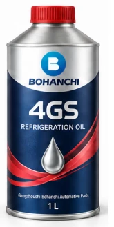 4GS Refrigeration Oil — product view 1