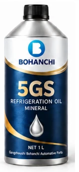 5GS Refrigeration Oil — product view 1
