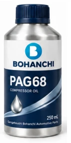 PAG 68 Refrigeration Oil — product view 1